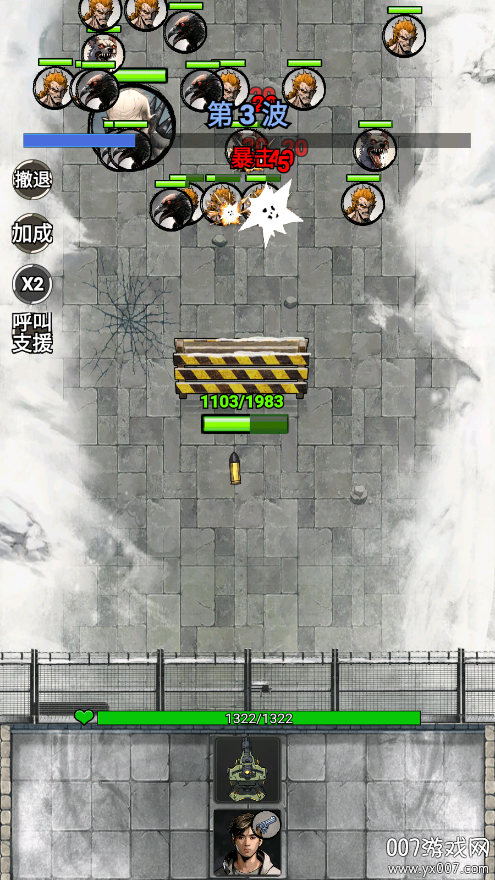 我的末日基地手游下载 v0.0.245 安卓版