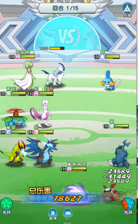 迷你勇士0.1折口袋妖怪觉醒手游下载 v1.0 GM版