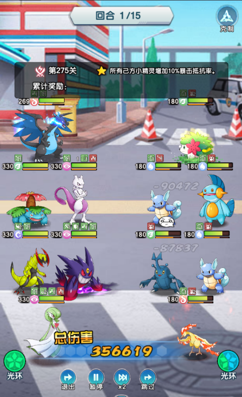 迷你勇士0.1折口袋妖怪觉醒手游下载 v1.0 GM版