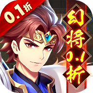 微微三国幻想三国名将0.1手游下载 v1.0 GM版