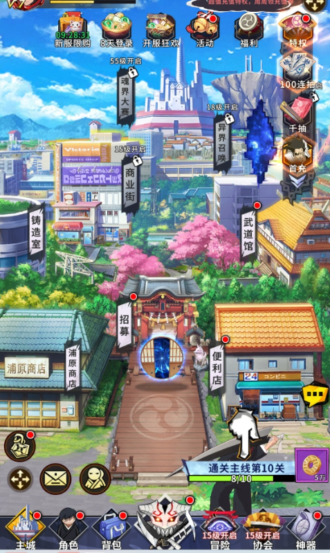 镜界0.1折领千元充值手游下载 v1.0.1 安卓版