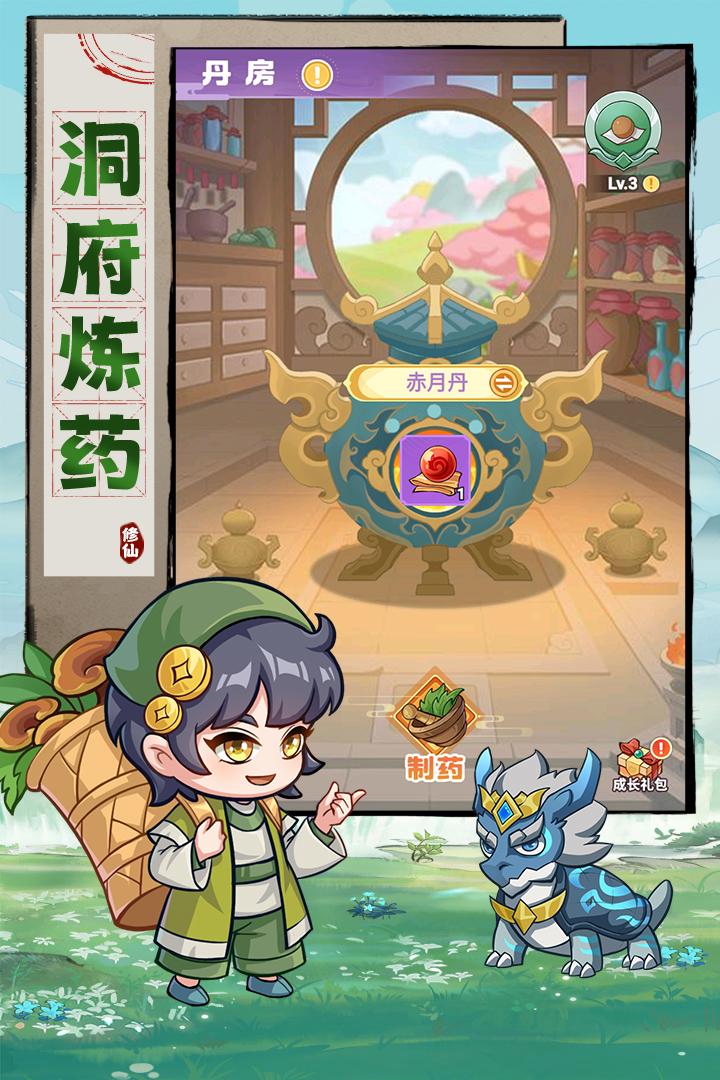 超能力冲刺九游最新版下载2025 v1.8 官方版