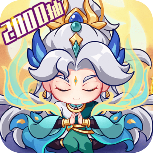 超能力冲刺华为渠道服下载 v1.8官方版