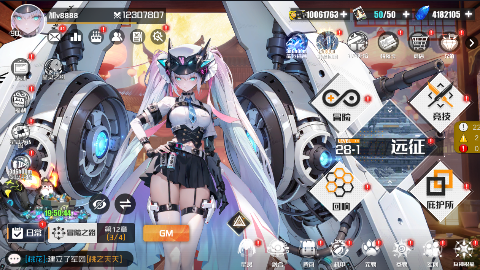 战火使命官方下载手机版 v2.0.3 官方正版