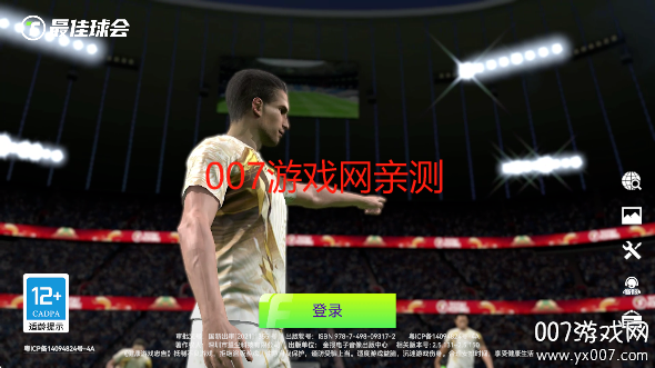 最佳球会下载官方正版 v2.5.131 最新安卓版