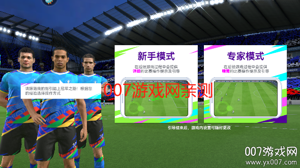 最佳球会下载官方正版 v2.5.131 最新安卓版