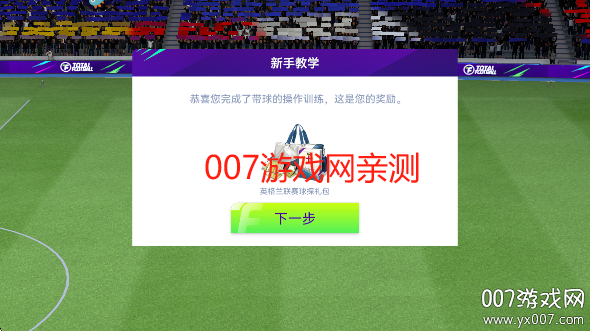 最佳球会下载官方正版 v2.5.131 最新安卓版