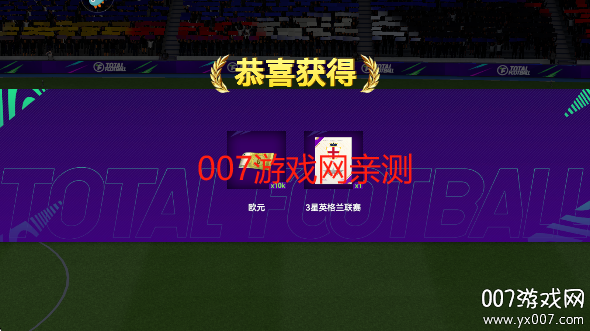 最佳球会下载官方正版 v2.5.131 最新安卓版