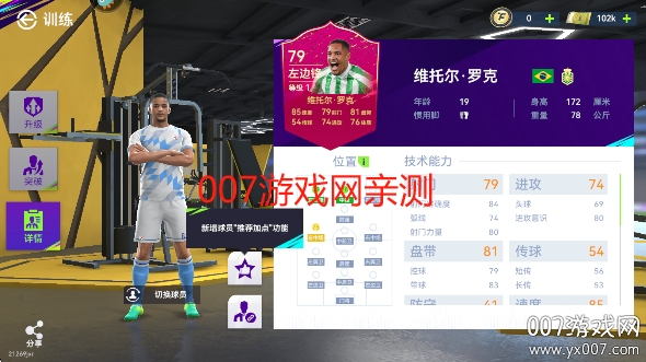 最佳球会最新版本下载 v2.5.131 官方安卓版