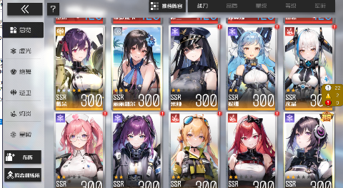 战火使命九游版下载 v2.0.3 免费版