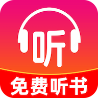 小说免费听app手机版下载 v1.0.2 最新版