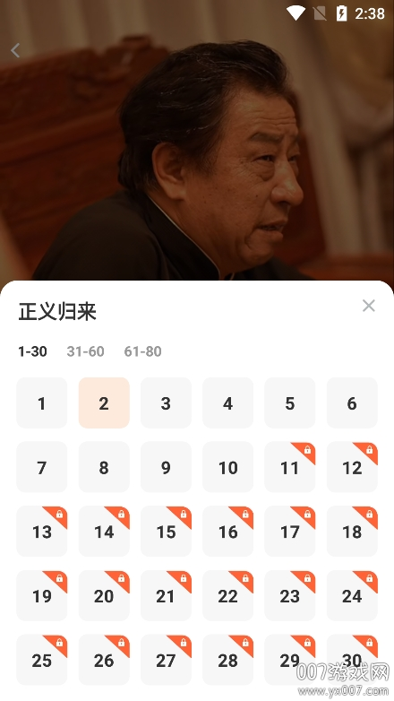 免费短剧极速版下载 v1.0.4 手机版