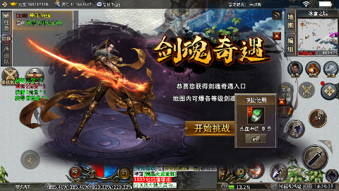 致命狙击冰火传奇免费版手游下载 v1.0 九游版