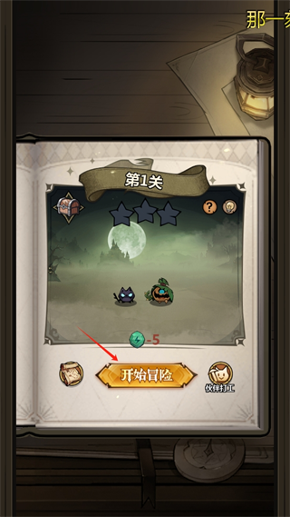 超强口径游戏最新版本下载 v1.0.2 手机版