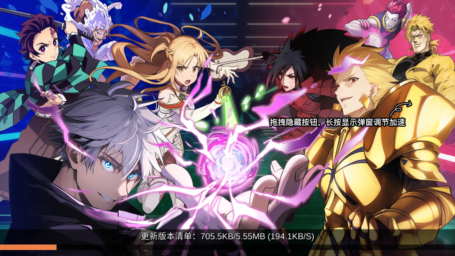 神奇大乱斗0.1折天天送648手游下载 v1.0 GM版