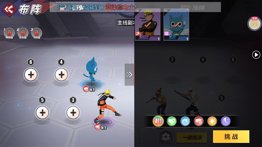 神奇大乱斗0.1折天天送648手游下载 v1.0 GM版