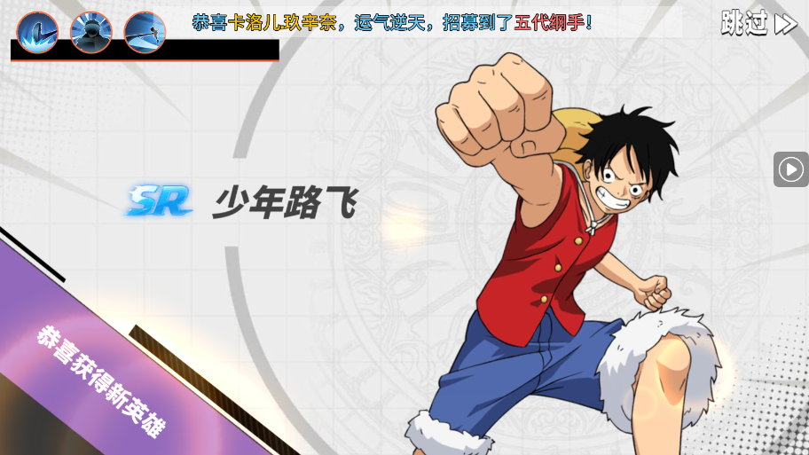 神奇大乱斗0.1折天天送648手游下载 v1.0 GM版