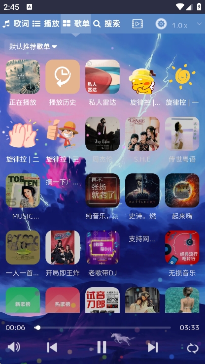 音乐序章音乐播放器app下载 v1.0 安卓版