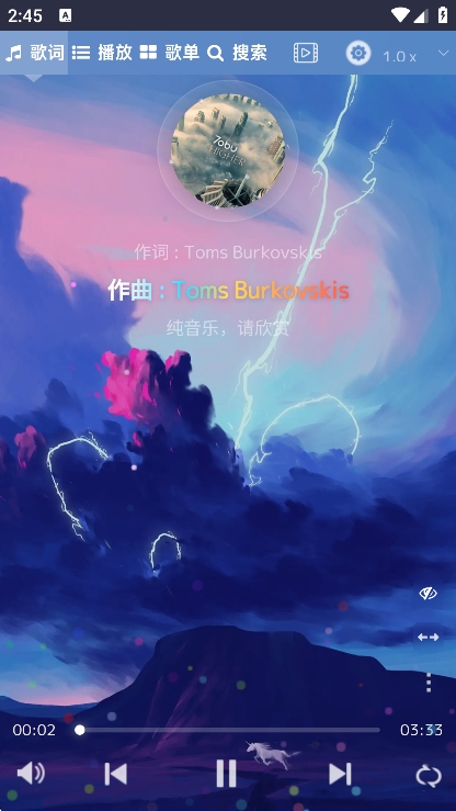 音乐序章音乐播放器app下载 v1.0 安卓版