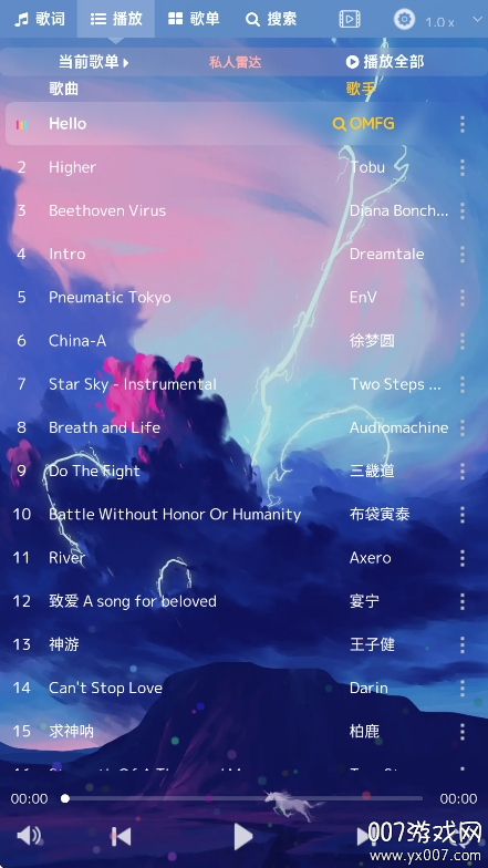 音乐序章app下载免费 v1.0.0 手机版