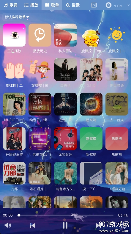 音乐序章app下载免费 v1.0.0 手机版