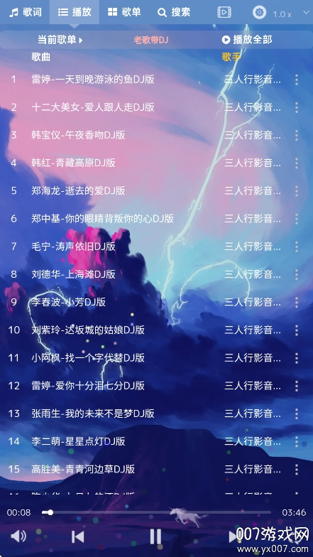 音乐序章app下载免费 v1.0.0 手机版