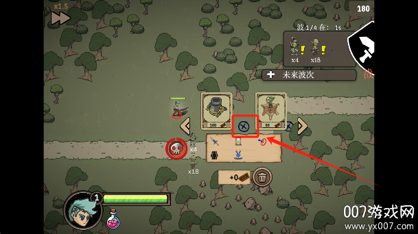 流浪王国手游最新版下载 v0.19 安卓版