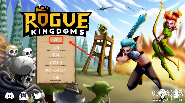 流浪王国手游最新版下载 v0.19 安卓版