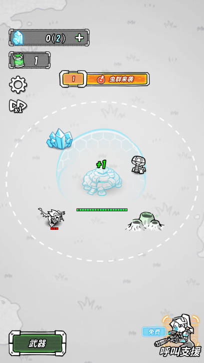 星际塔防中文版下载 v1.0 安卓版