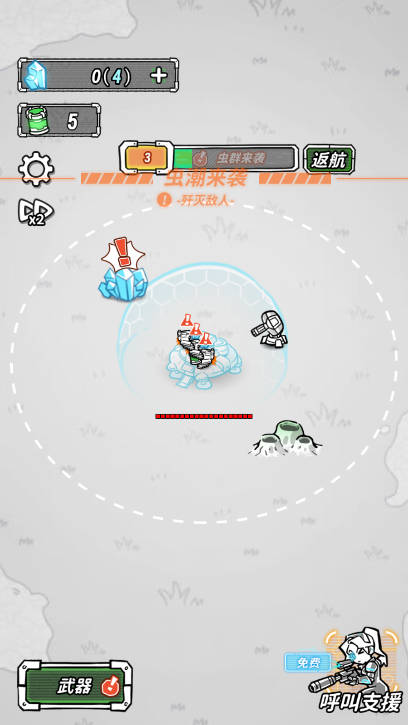 星际塔防中文版下载 v1.0 安卓版