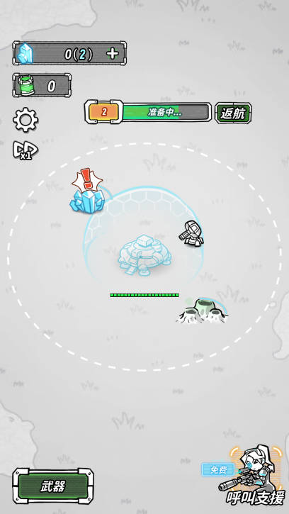 星际塔防中文版下载 v1.0 安卓版