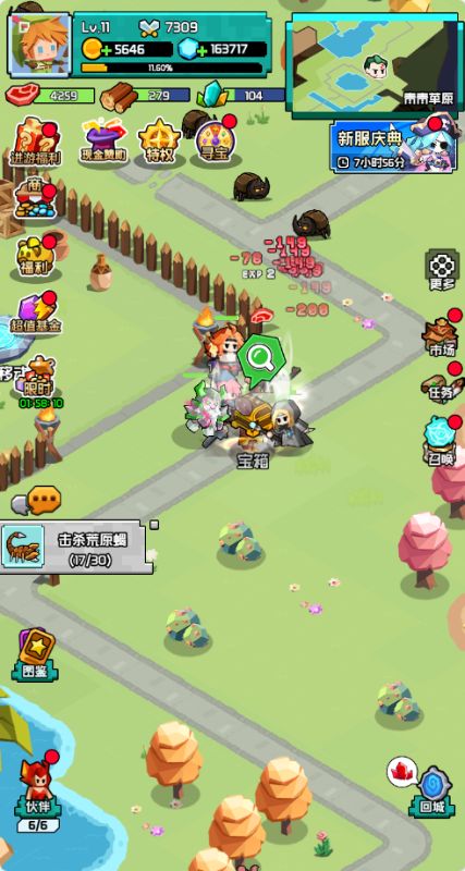 飞虫大冒险0.1折超燃版手游下载 v1.0.0 安卓版