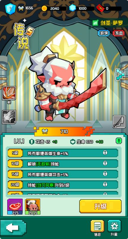 飞虫大冒险0.1折超燃版手游下载 v1.0.0 安卓版