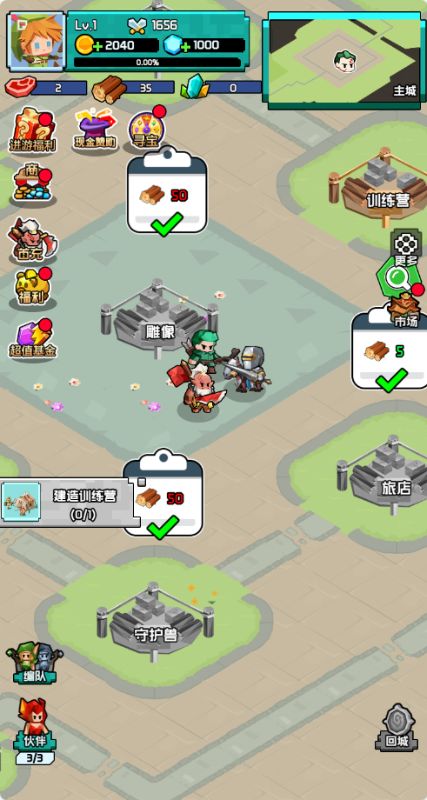 飞虫大冒险0.1折超燃版手游下载 v1.0.0 安卓版