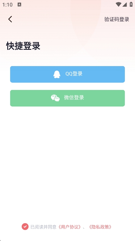 耽听fm最新版下载 v1.0.5 安卓版