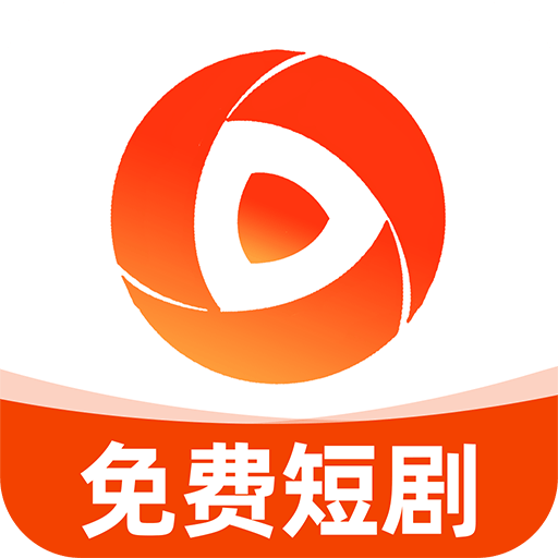 快刷免费短剧app手机版下载 v1.0.3 最新版