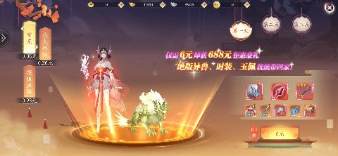 天道问情0.1折版手游下载 v1.0.3 GM版