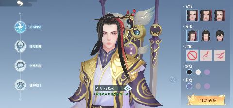 天道问情0.1折版手游下载 v1.0.3 GM版