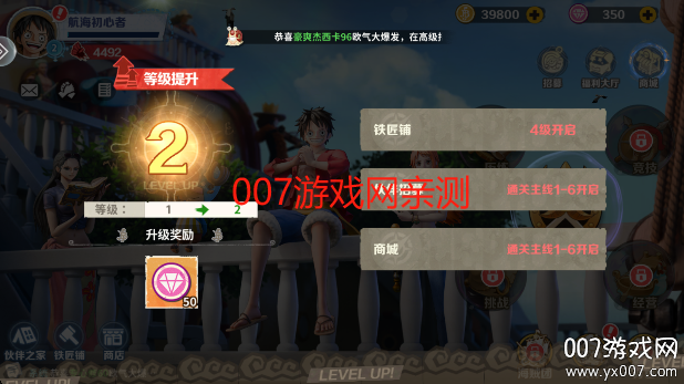 战魂旅人游戏最新版本下载 v1.0.2 手机版