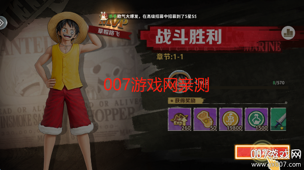 战魂旅人游戏最新版本下载 v1.0.2 手机版