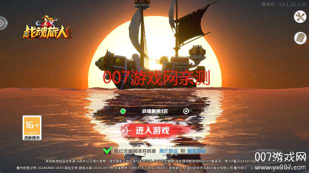 战魂旅人游戏最新版本下载 v1.0.2 手机版