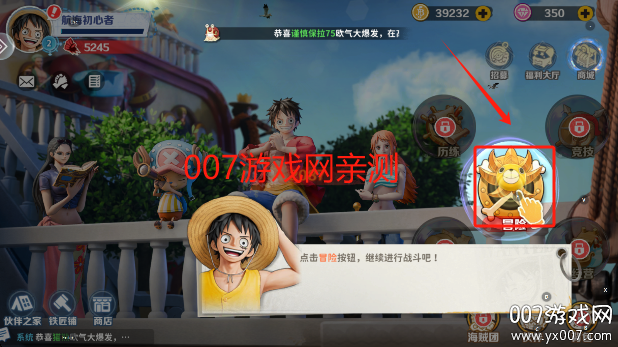 战魂旅人游戏最新版本下载 v1.0.2 手机版