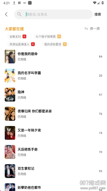 红桃短剧app手机版下载 v1.1.5 安卓版