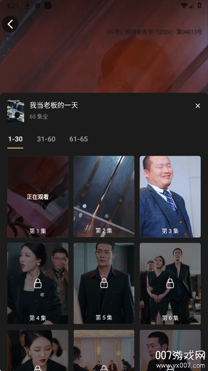 红桃短剧app手机版下载 v1.1.5 安卓版