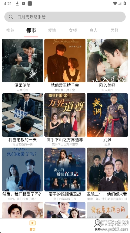 红桃短剧app手机版下载 v1.1.5 安卓版