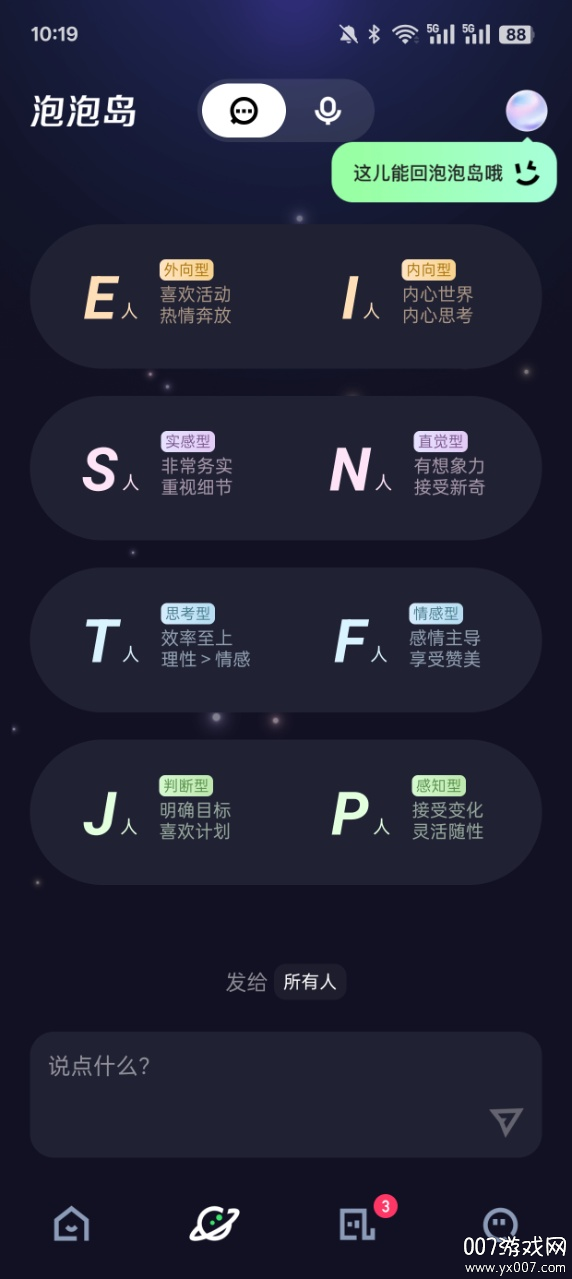 快手概念版官方下载2025最新版(噗叽) v5.11.0.400 安卓版