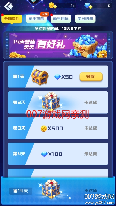 球球英雄九游版下载安装最新版 v1.10.15 官方版