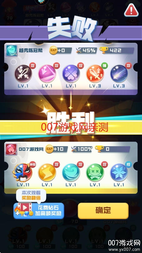 球球英雄华为渠道服下载 v1.10.15 最新版