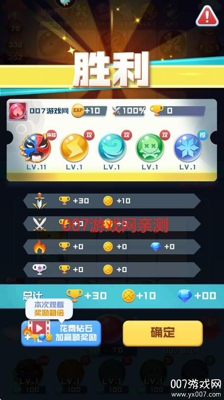 球球英雄华为渠道服下载 v1.10.15 最新版