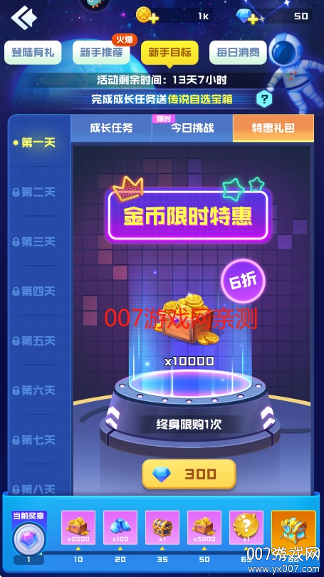 球球英雄华为渠道服下载 v1.10.15 最新版